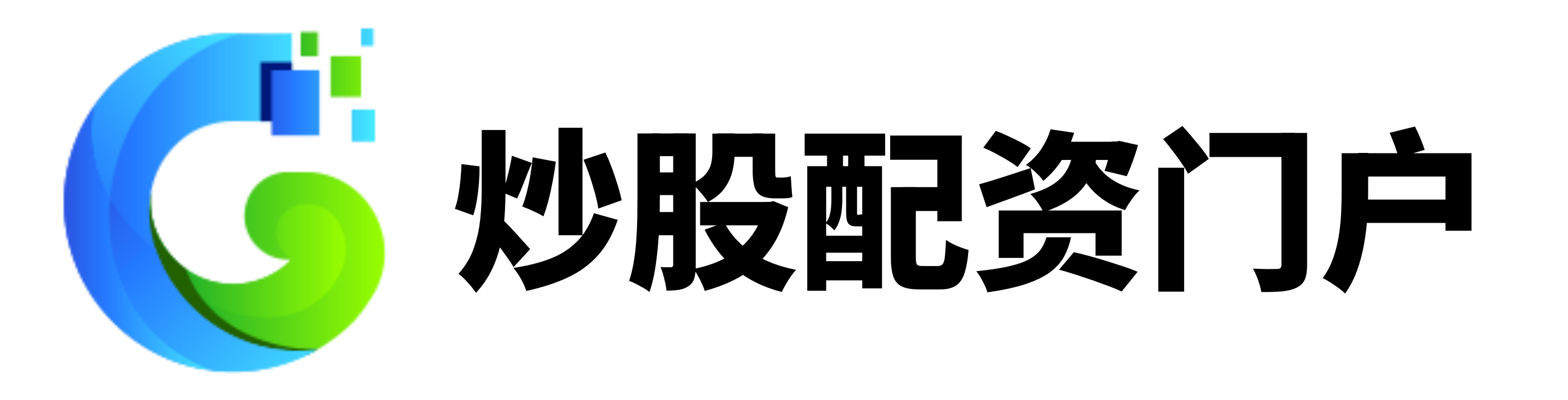 蚂蚁配资